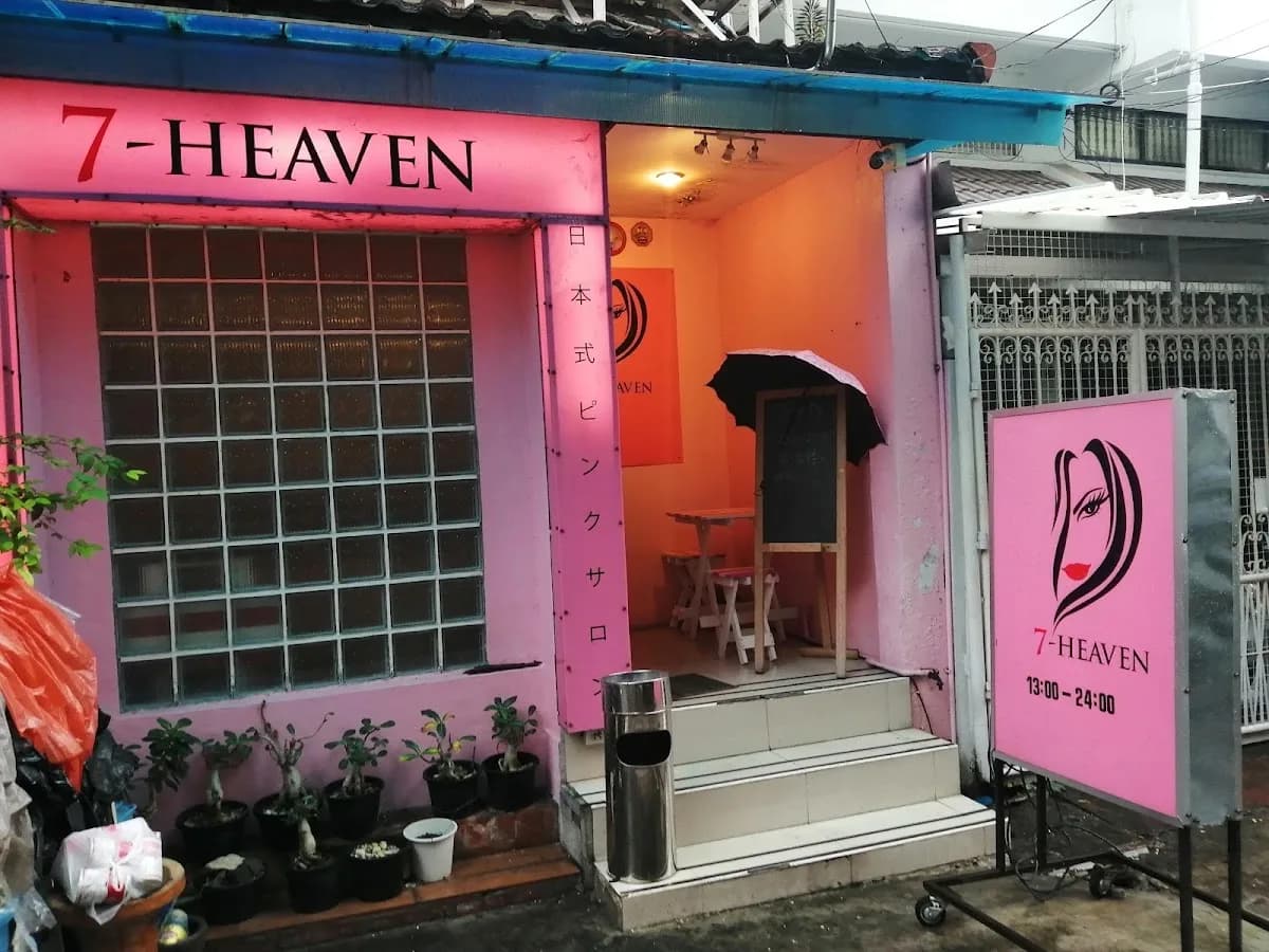 7-Heaven photo 2