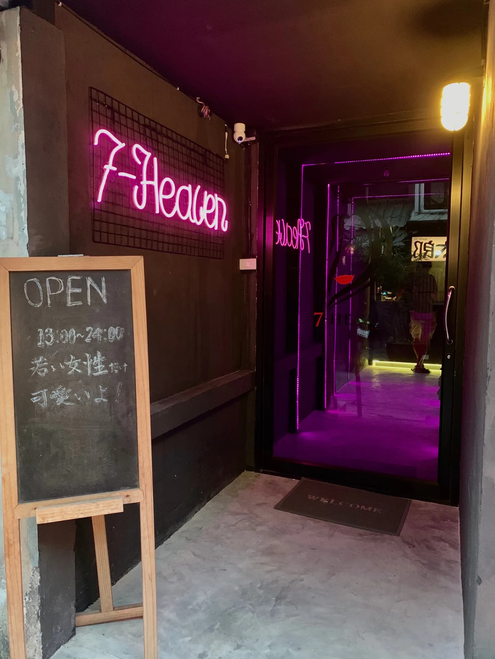 7-HEAVEN | Sukhumvit 33 | BJ Salon Bangkok | Thailand