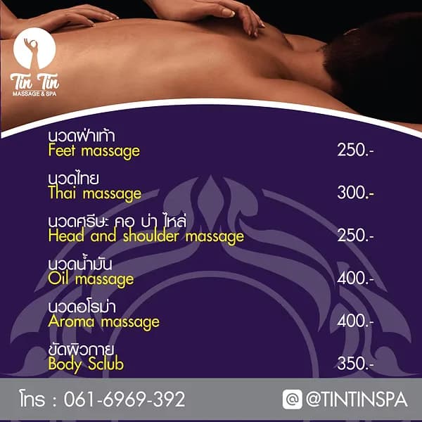 HOME | tintinmassageandspa