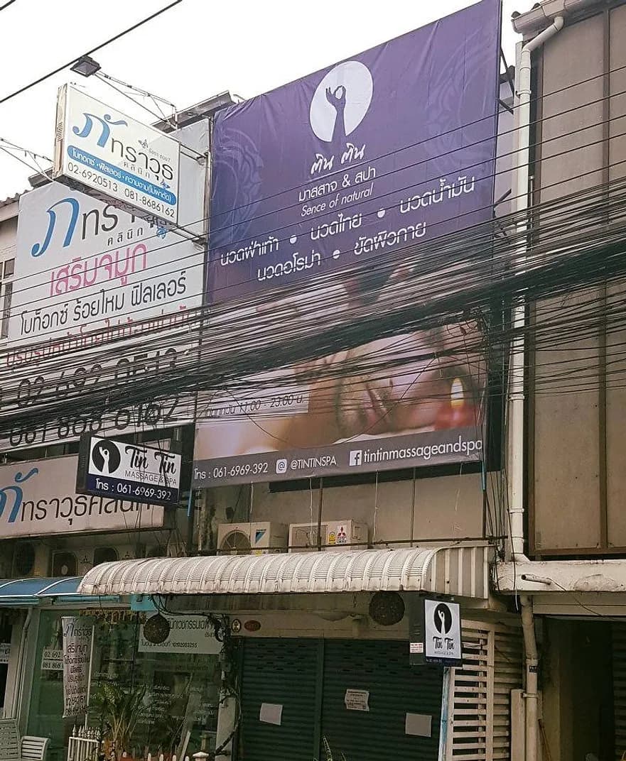 HOME | tintinmassageandspa