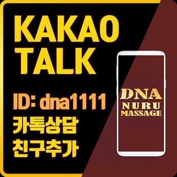카톡 바로가기_정사각.png