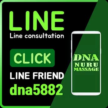 방콕변마_라인상담_DNA NURU MASSAGE
