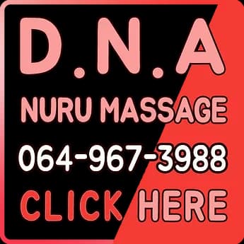 방콕물집_DNA NURU MASSAGE_전화문의