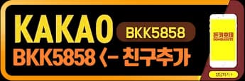 방콕변마와 방콕물집 1등업소 스쿰빗 "돈키호테"