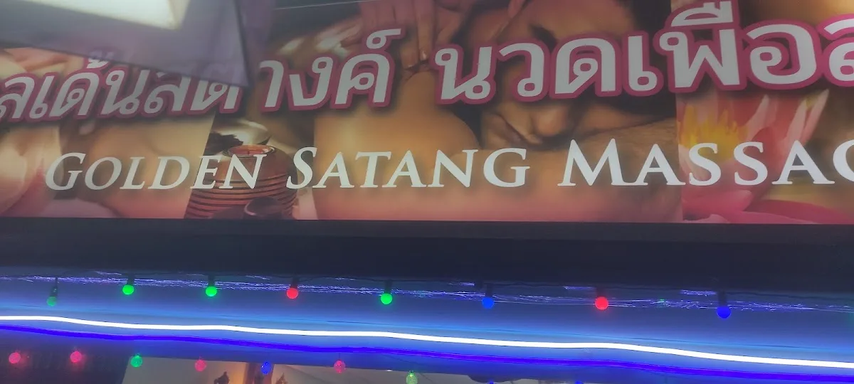 Golden Satang Massage photo 3