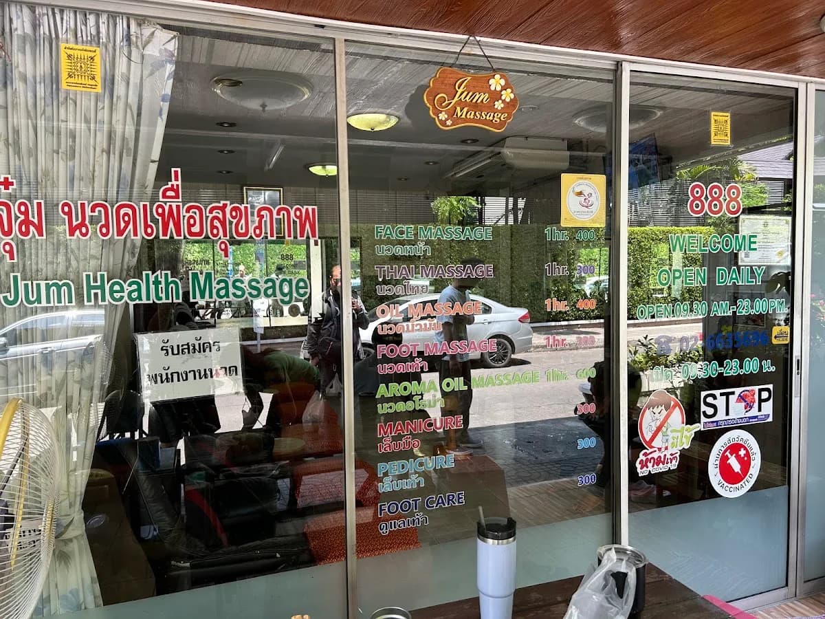 Jum Massage photo 3