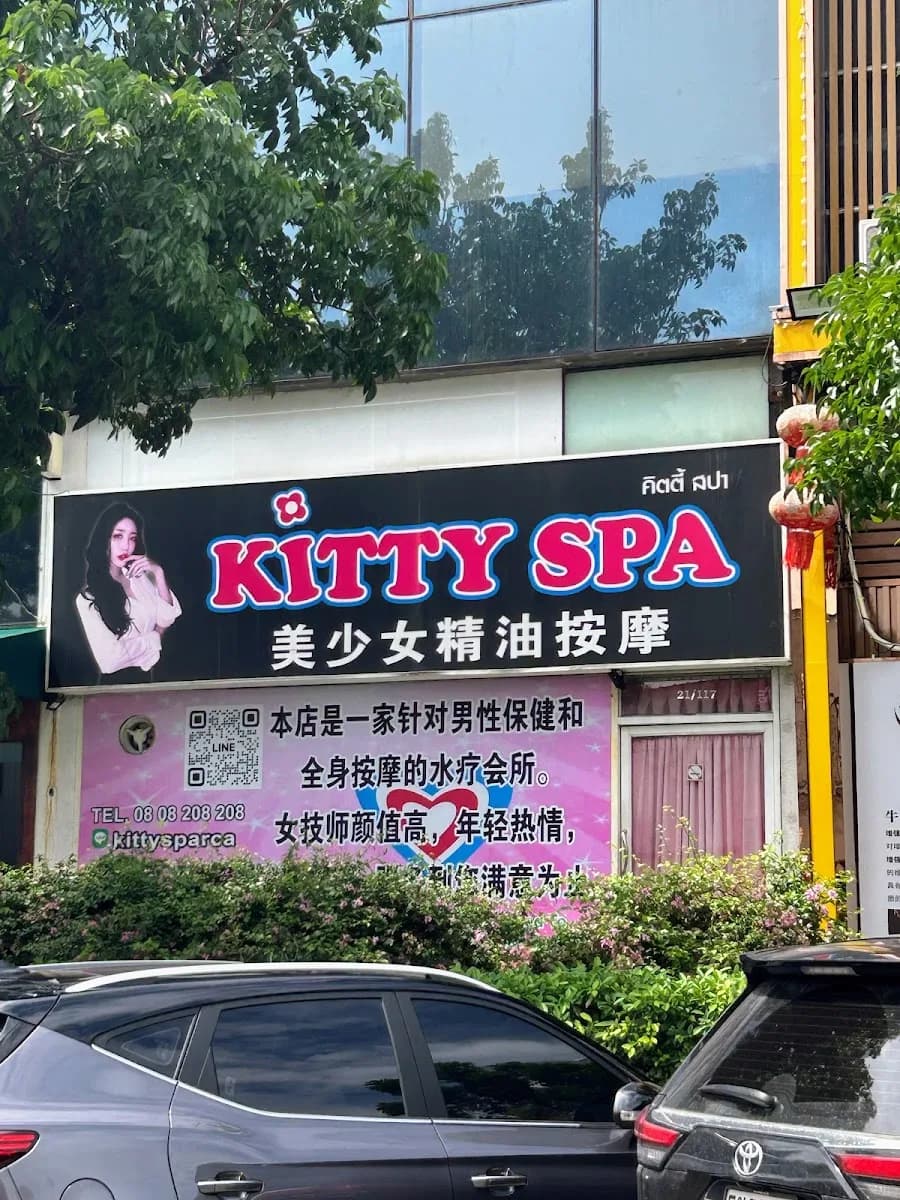 Kitty Spa RCA photo 2