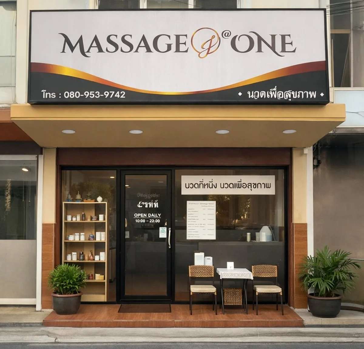 Massage@ONE photo 3