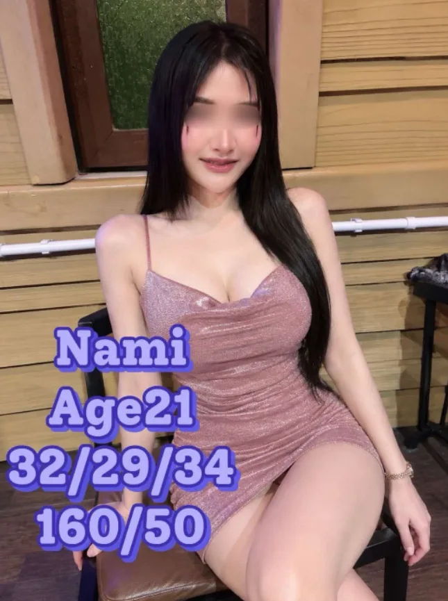 Near Nuru Massage private room with shower