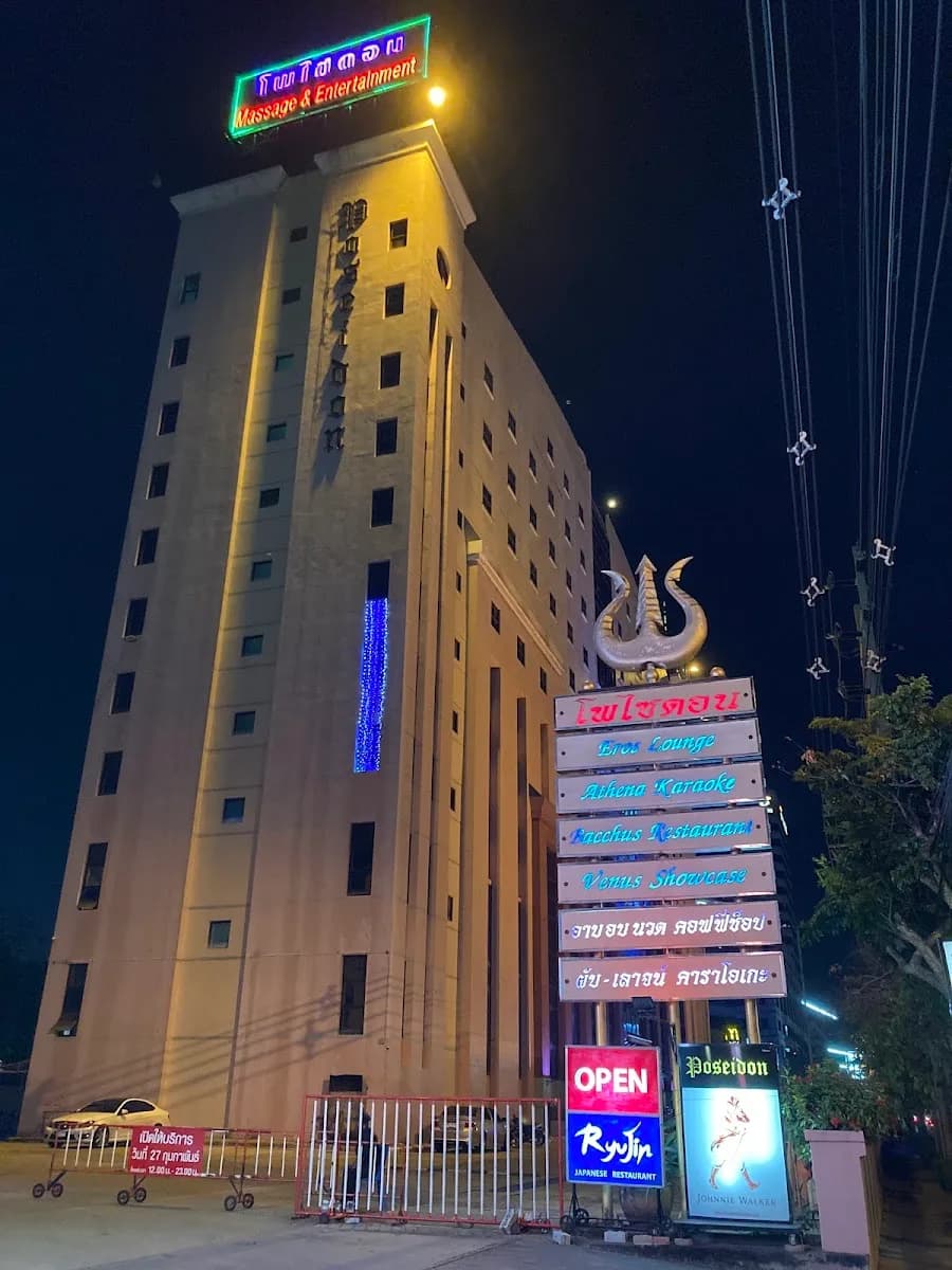 Poseidon Entertainment Complex photo 3