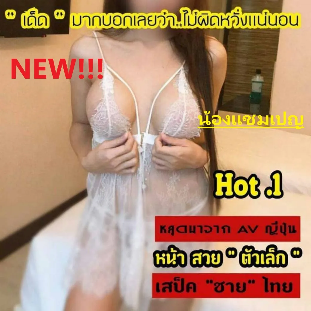 Pretty Relax Spa พริตตี้สปา รัชดา อาบอบนวด massage Lineไอดี @prettyrelax photo 2