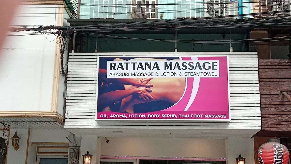Rattana Massage photo 3