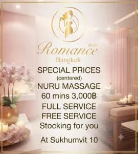 Home - Romancenurumassagebkk