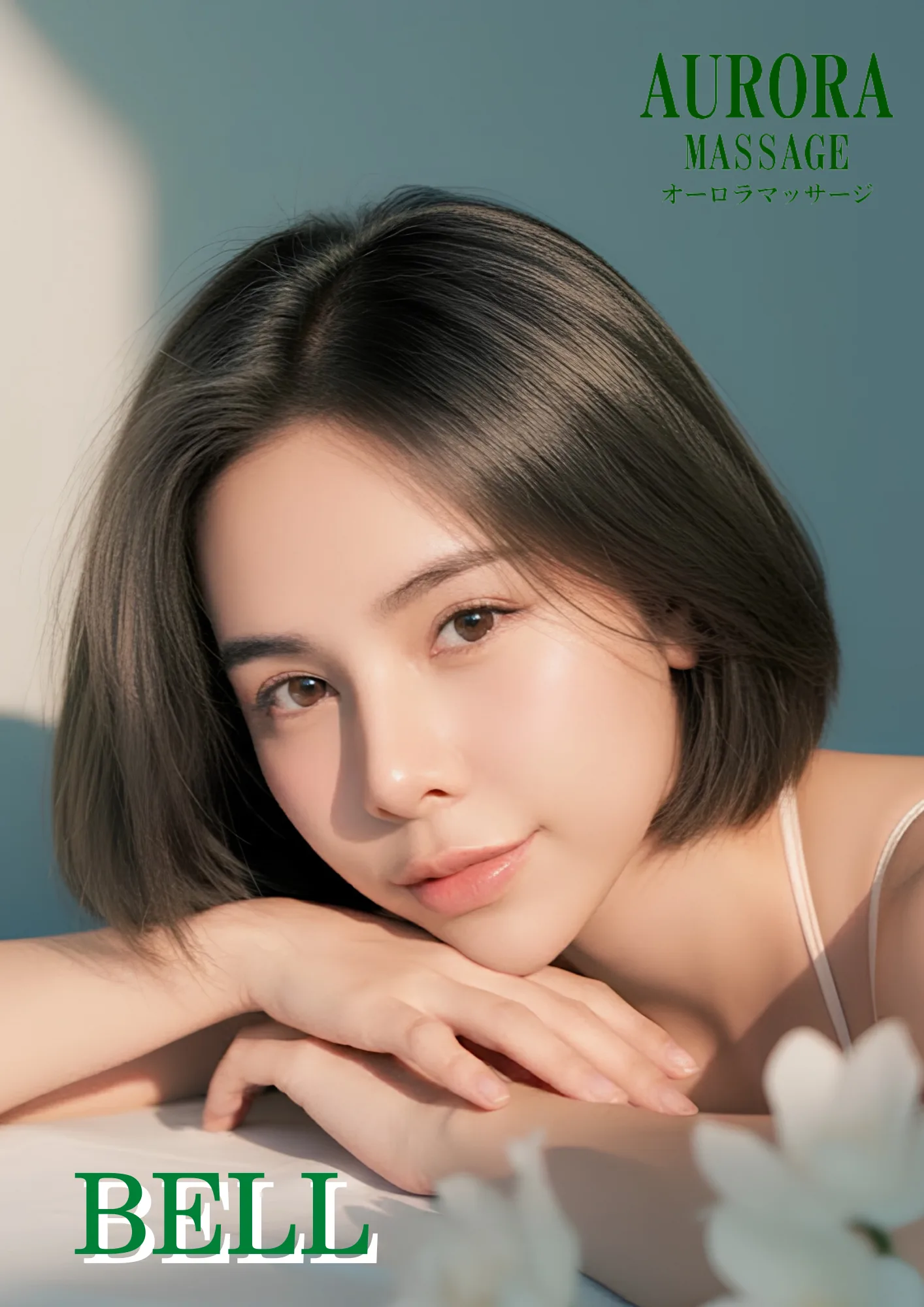 HOME | Aurora Massage33