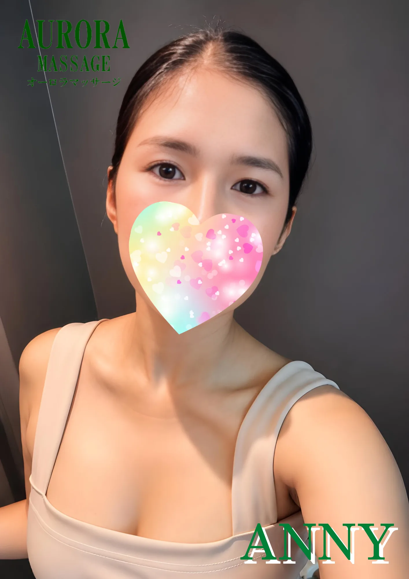 HOME | Aurora Massage33