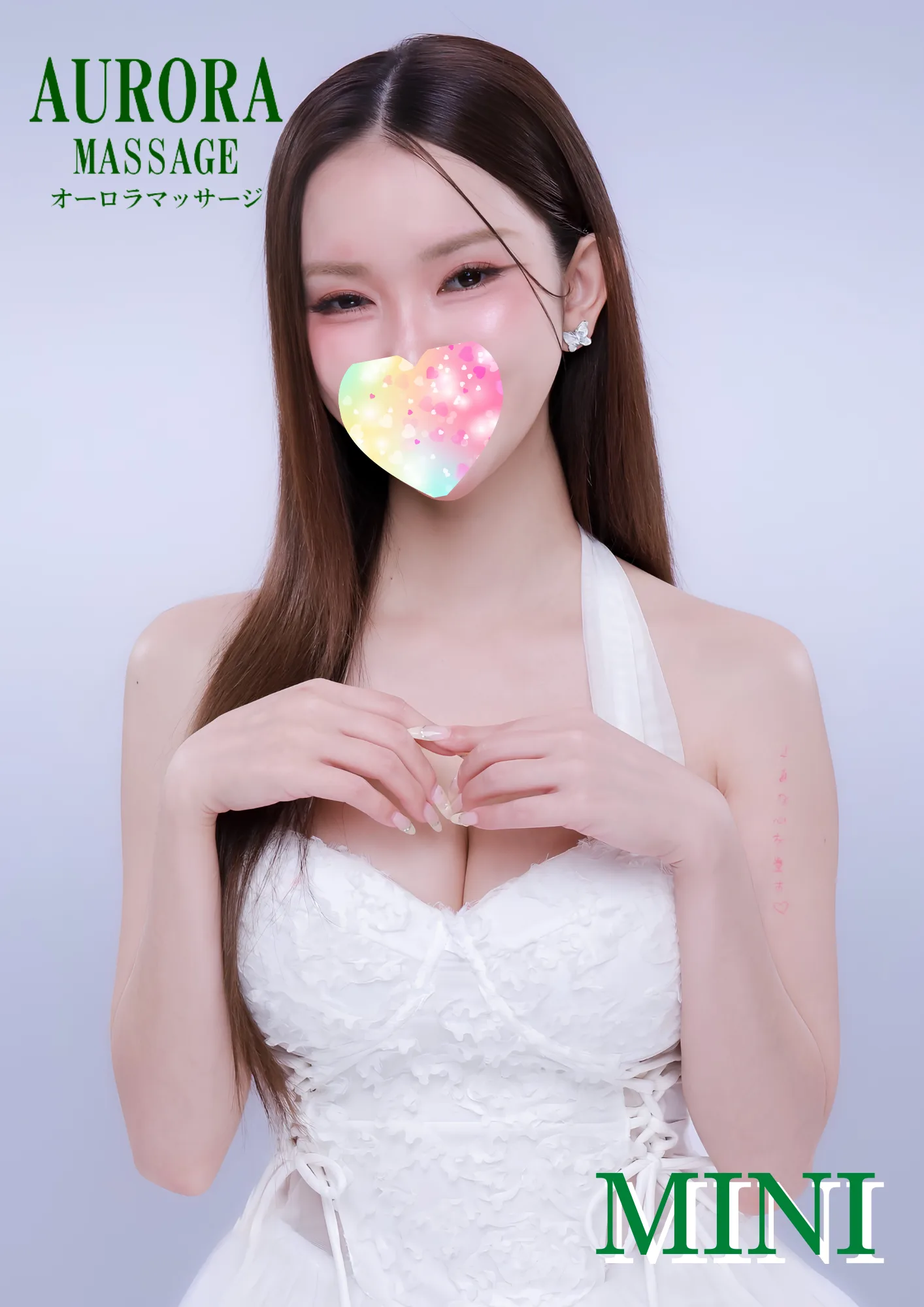 HOME | Aurora Massage33