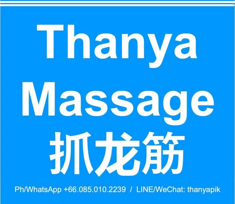 Thailandprostatemassage.com - Home