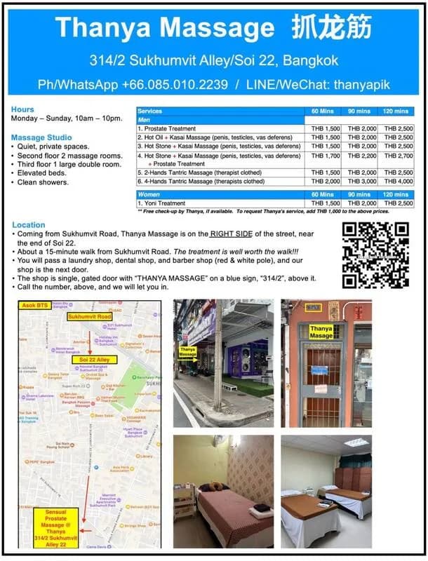 Thailandprostatemassage.com - Home