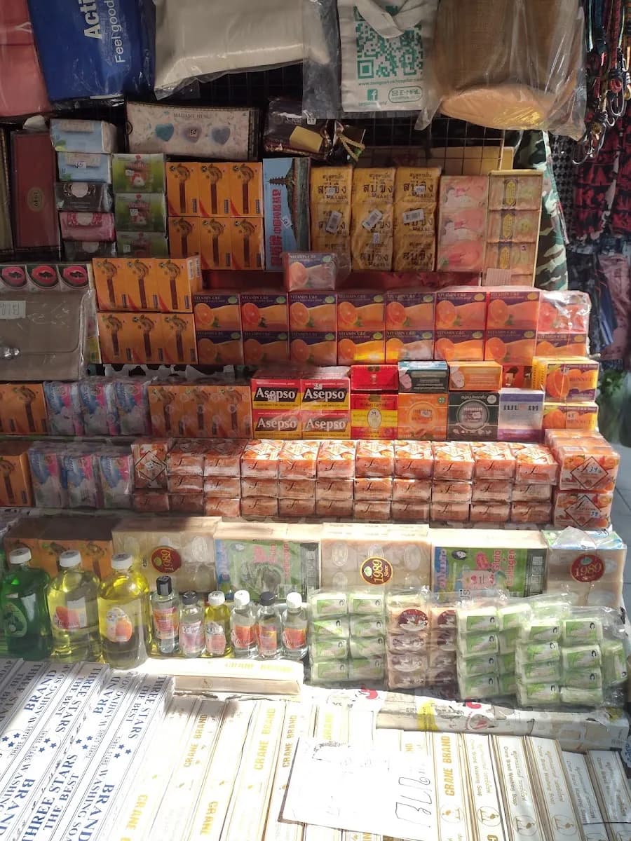 ร้านเฮียเถี่ยว photo 2