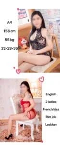 SUKEBENURUMASSAGE