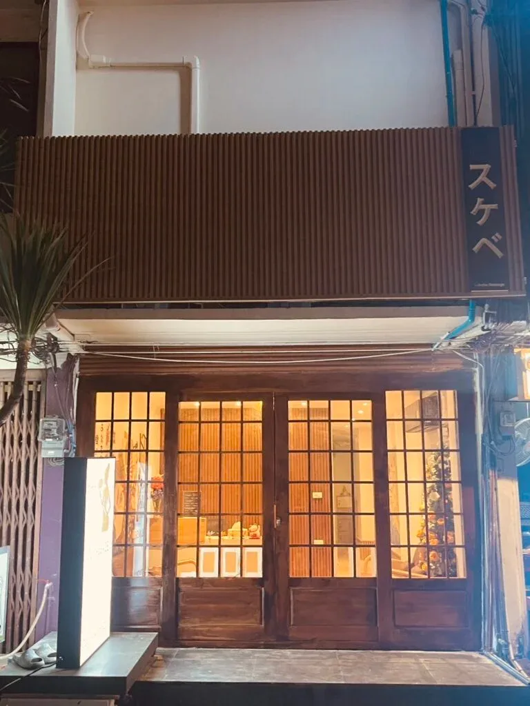SUKEBENURUMASSAGE