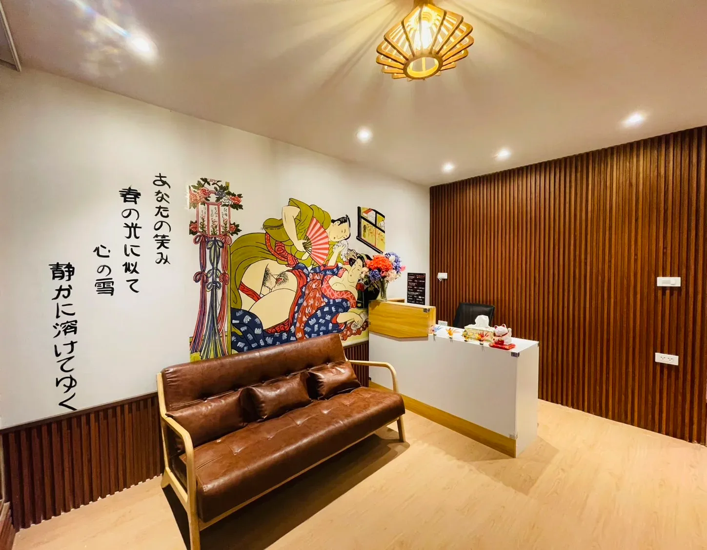 SUKEBENURUMASSAGE