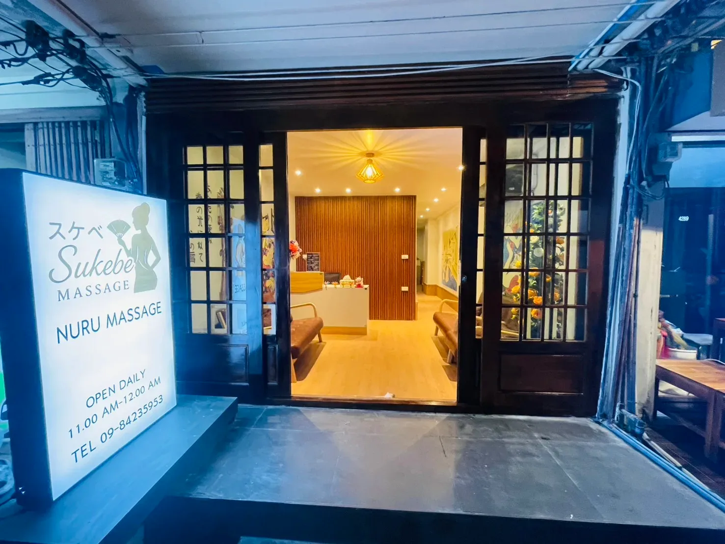 SUKEBENURUMASSAGE