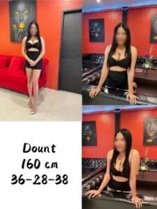SUKEBENURUMASSAGE