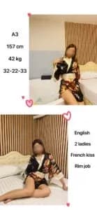 SUKEBENURUMASSAGE