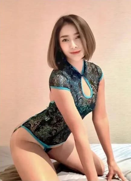 Nene
