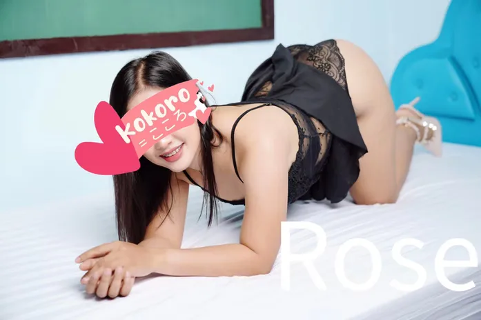 Rose