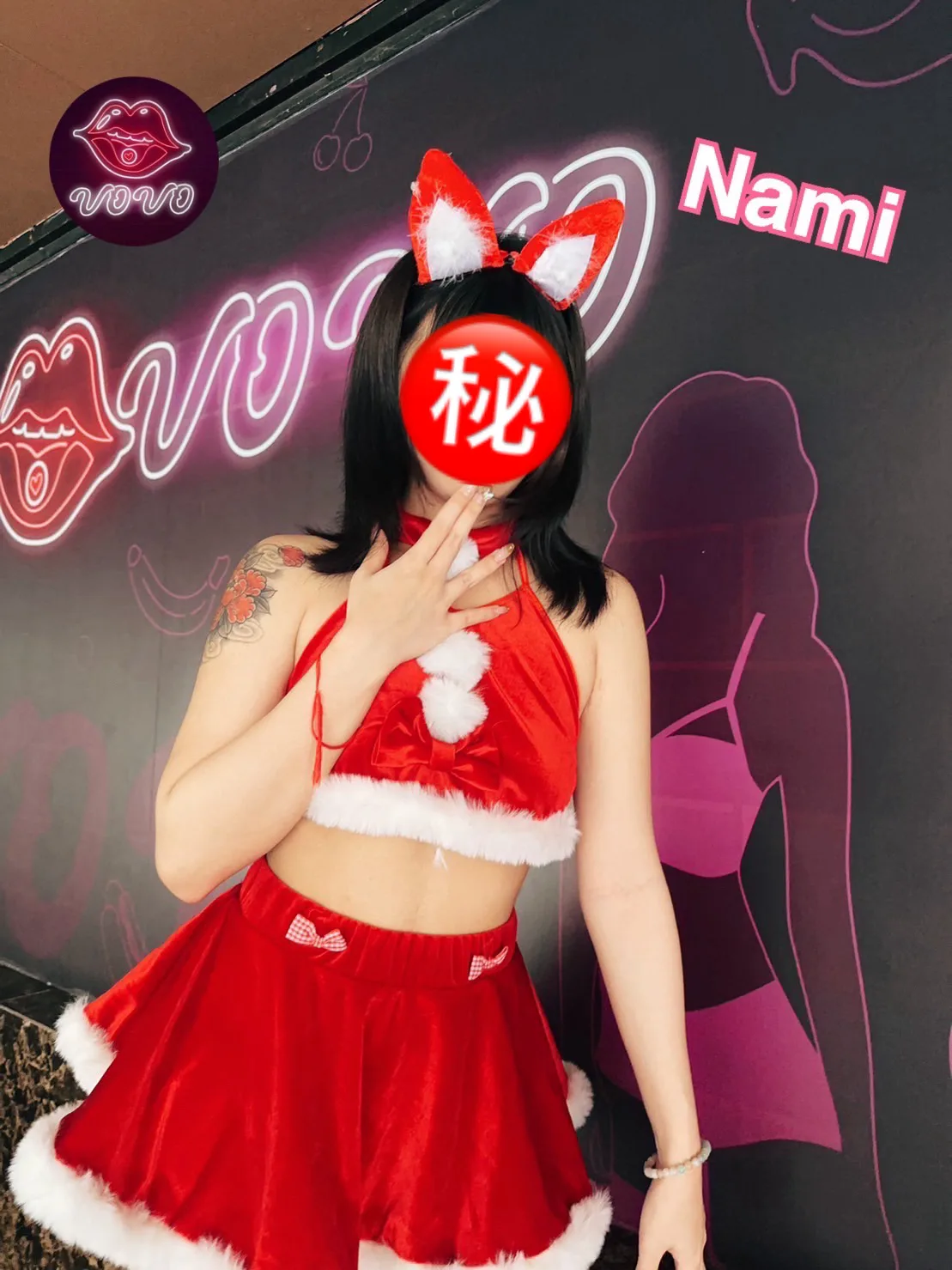 Nami