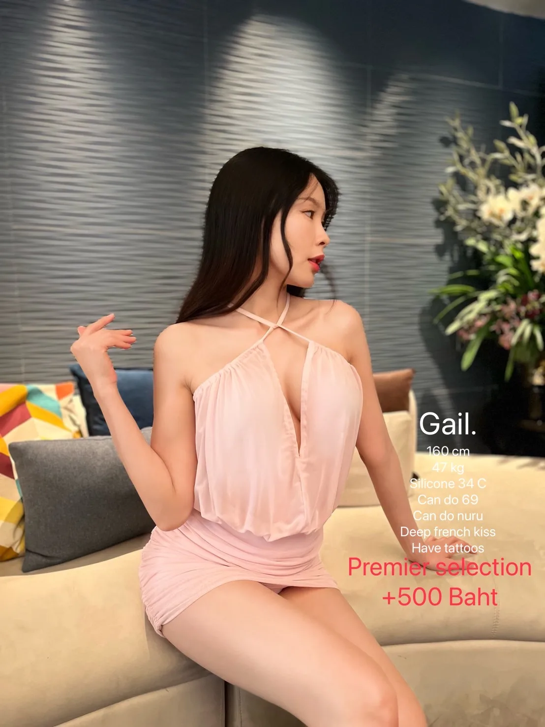 Gail