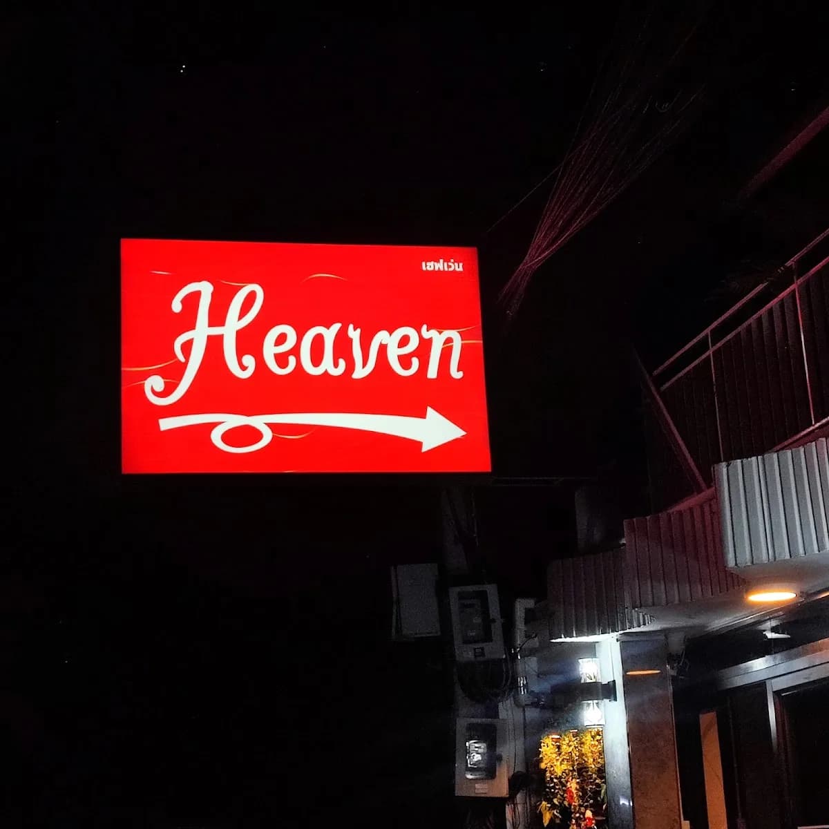 Heaven Massage cover