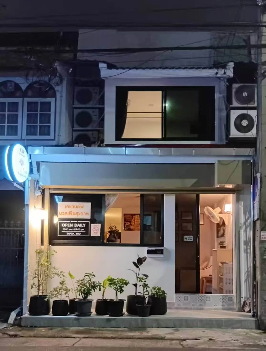 K&P Prostate Wellness Massage storefront on Pracha Rat Bamphen Soi 10