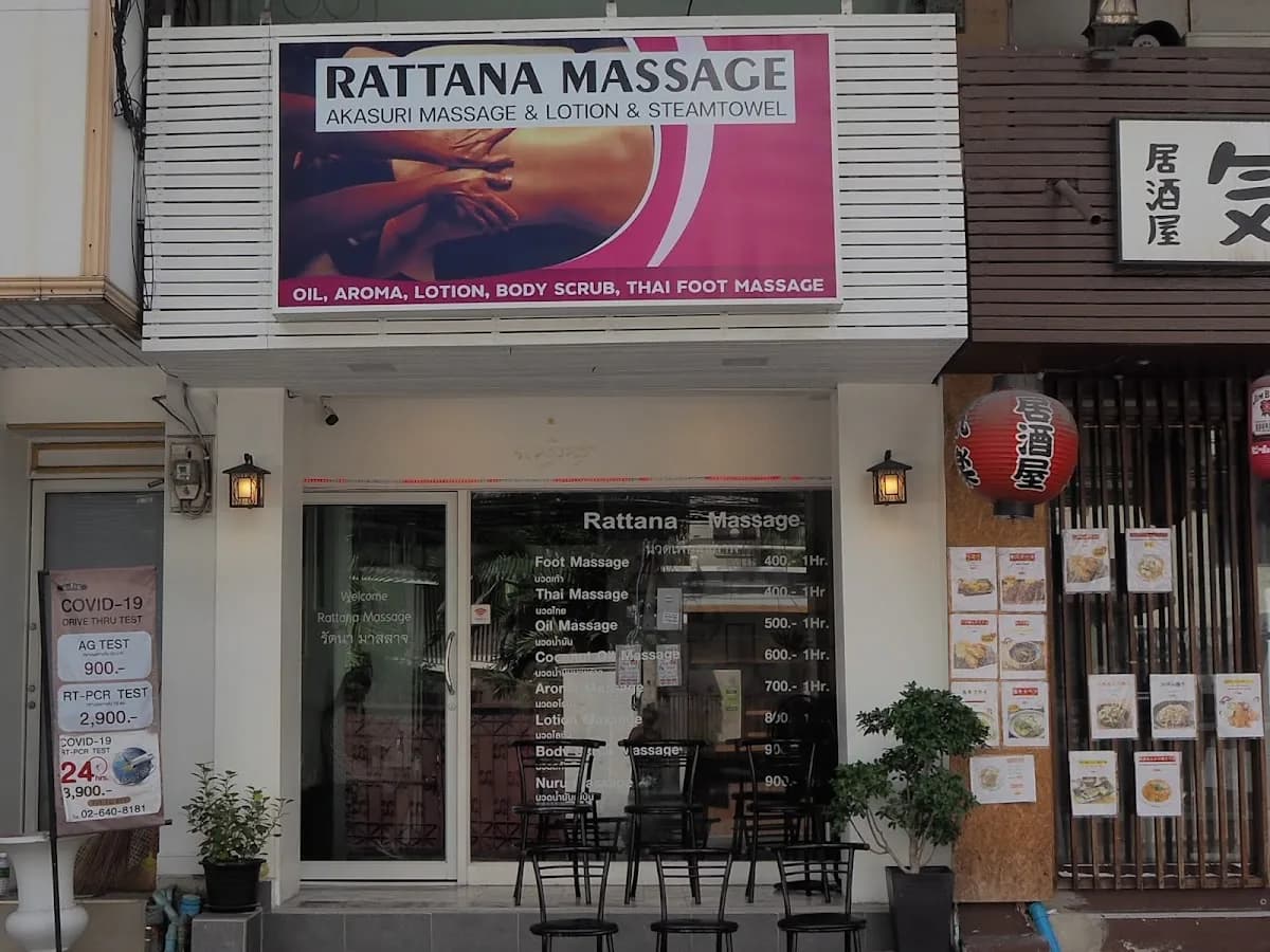 Rattana Massage cover
